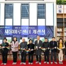 광주광역시서구문화센터 이미지