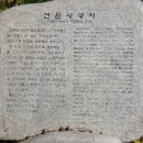 동고산성 Daum카페