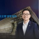 (주)탑메디칼솔루션 인사이트코리아