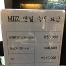 호텔미즈 | 파주모텔 헤이리모텔 미즈호텔 다녀왔어여