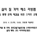 (주) 아이티에스뱅크 이미지