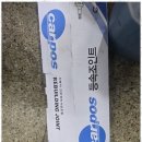 대야카센타 이미지