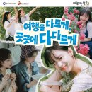 주여비네 이미지