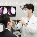 보아스이비인후과의원 이미지