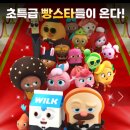 브레드쇼