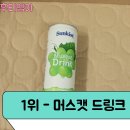 시청매점
