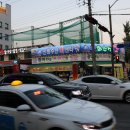 왕십리곱창전주 Daum카페