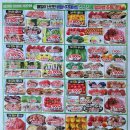 비엘식자재마트