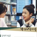 인천은송초등학교 이미지