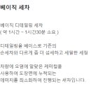 카디테일링 - 경산시 장산로23길 12 | 카디테일링