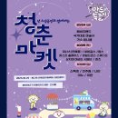 만두마켓