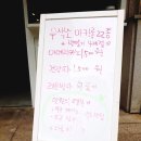 분당 뚱카롱, 무색소 마카롱 후기 수내역 "송송카롱"