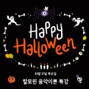 신쥴리어드음악학원
