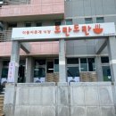 이동식당 - 김해시 | 이동식당