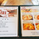 미가칼국수 이미지