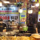 오베르망속초중앙시장 | 강원도 여행 속초중앙시장 맛집 방문후기
