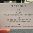 영서로2 이미지