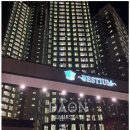 베스티움공인중개사사무소 이미지