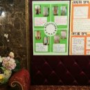 제가한의원 이미지