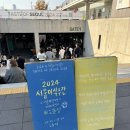 서울미식주간 미식마켓 with 마르쉐 @노들섬 취식 후기 및 꿀팁