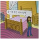 쿠키의사당