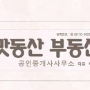 운교2 경로당 이미지