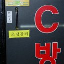 아싸고 PC방 Daum카페