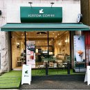 커스텀커피 안성점 이미지