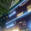 오킴스의원 이미지