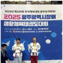 스마트 태권도 이미지