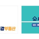 서강부동산공인중개사사무소 이미지