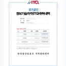 가자OA 이미지