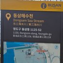 동삼 Daum카페