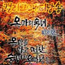 캘리그라피B 이미지