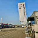 경인정비 이미지