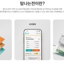 탐나는전 네이버블로그