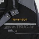 대진공업사 이미지