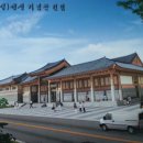 [모시는 말씀]보재 이상설선생 순국 제99주기 추모식 이미지