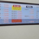 빨대수산