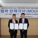 주식회사 세아 이미지