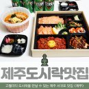동홍동 주민센터 옆 이미지