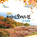 평기농장 Daum카페