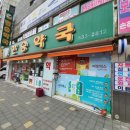 대소약국
