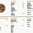 cafe마카리조