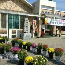 추계진료소 이미지