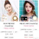 오렌즈길음점 | 길음 오렌즈 :: 오렌즈 길음점 신규매장에서 워너비 카멜 브라운 1+1 이벤트로 득템했어용!