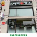 운서마루약국 이미지