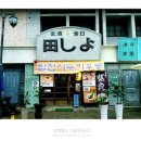 오션파크모텔 이미지