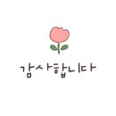 양평 애화몽 워크샵 단체 수영장 펜션 이미지