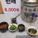 미리내집밥
